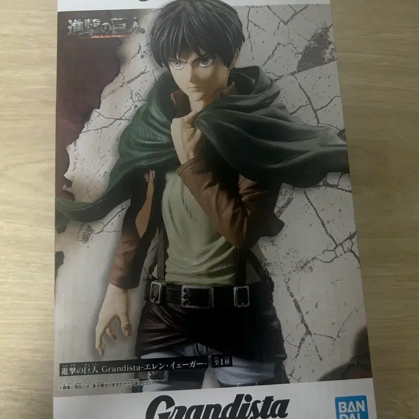 [BUNJANG] Attack on Titan Eren Figure / 진격의 거인 에렌 피규어