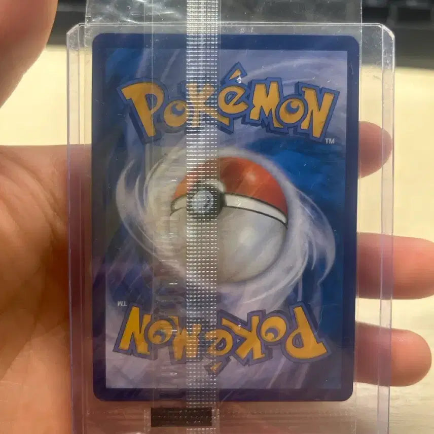 [BUNJANG] Pokemon Card Pikachu (Swallowed Whole) 120/S-P Promo (Sealed) / 포켓몬카드 통째로 삼켜진 피카츄 120/S-P 프로모(미개봉)