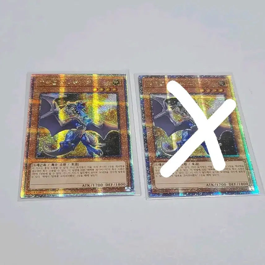 [BUNJANG] Yu-Gi-Oh! White-Blue Dragon 25th Anniversary Secret Rare / 유희왕 휘백룡 와이반 25시크 쿼싴