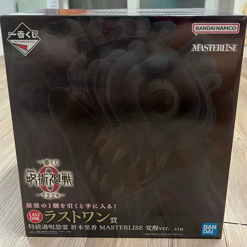 [BUNJANG] Jujutsu Kaisen 0 Rika Last One Figure / 주술회전0 리카 라스트원 택포 28 판매합니다