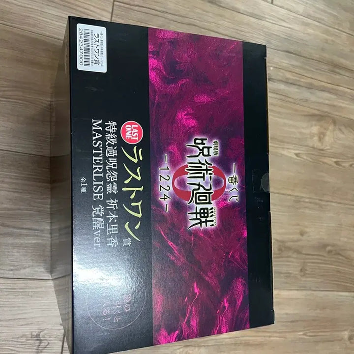 [BUNJANG] Jujutsu Kaisen 0 Rika Last One Figure / 주술회전0 리카 라스트원 택포 28 판매합니다