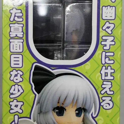 [BUNJANG] Good Smile Company Nendoroid No. 141 Touhou Project Konpaku Youmu / [미개봉/고전] 넨도로이드 141 콘파쿠 요우무