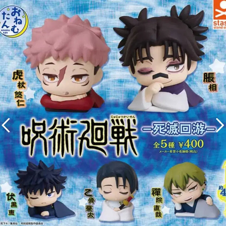 [BUNJANG] Jujutsu Kaisen Onetan Toji Fushiguro / 주술회전 오네무탄 나오야