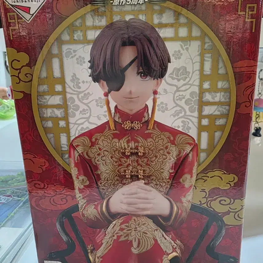 [BUNJANG] Bandai Wind Breaker 5th Anniversary Kuji Suo B Prize / 반다이 윈드브레이커 5주년 쿠지 스오 B상