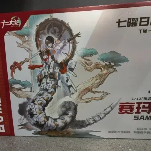 [BUNJANG] Kantoys Twelve War Samael Plastic Model Kit / 캉토이즈 십이대전 사마엘 프라모델 팝니다
