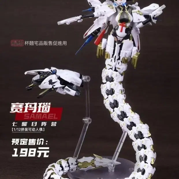 [BUNJANG] Kantoys Twelve War Samael Plastic Model Kit / 캉토이즈 십이대전 사마엘 프라모델 팝니다