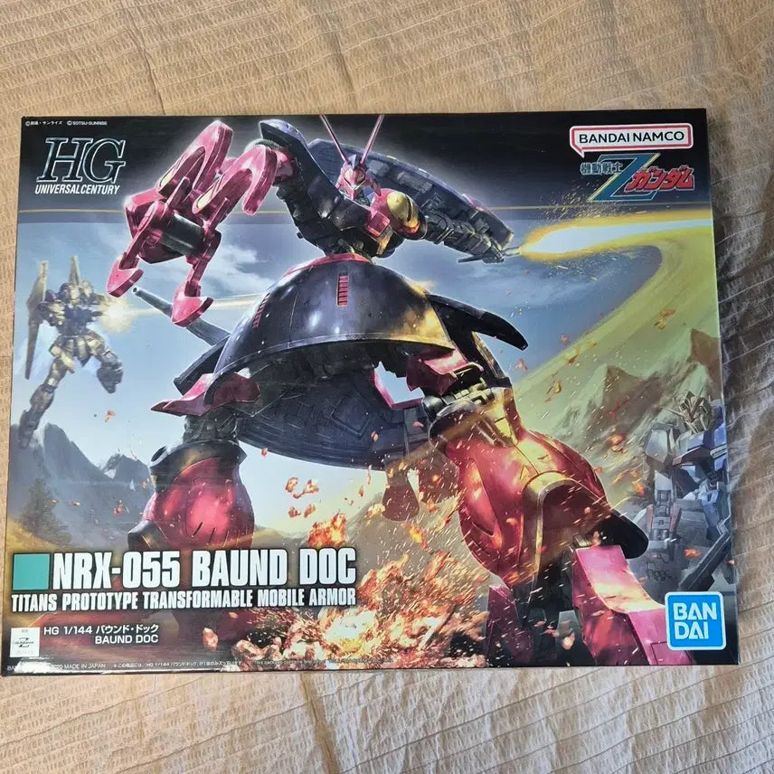 [BUNJANG] HG Bound-Doc Model Kit / HG 바운드독
