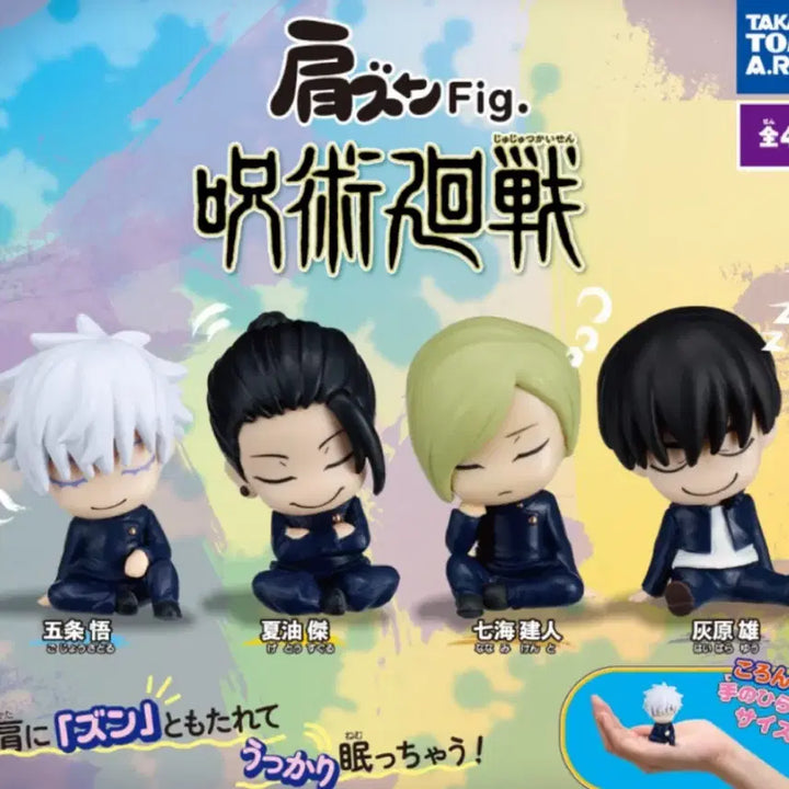 [BUNJANG] Jujutsu Kaisen Suguru Geto Shoulder Ride Gacha Figure / 주술회전 어깨쿵 가챠 게토