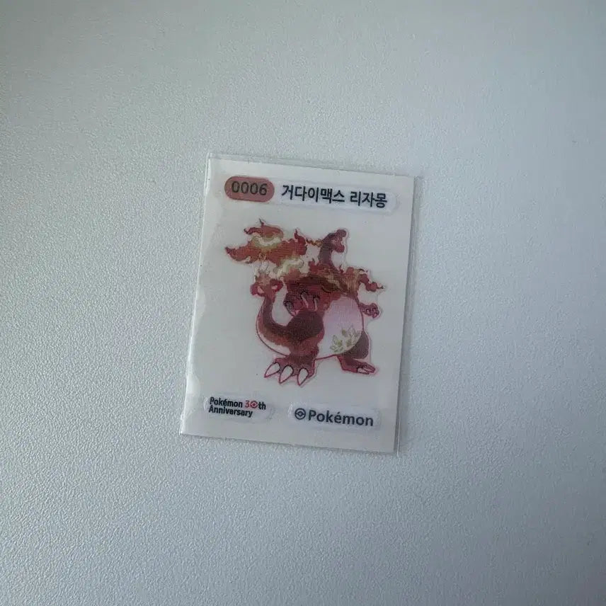 [BUNJANG] Pokemon Gigantamax Charizard Sticker / 포켓몬 거다이맥스 리자몽 띠부씰