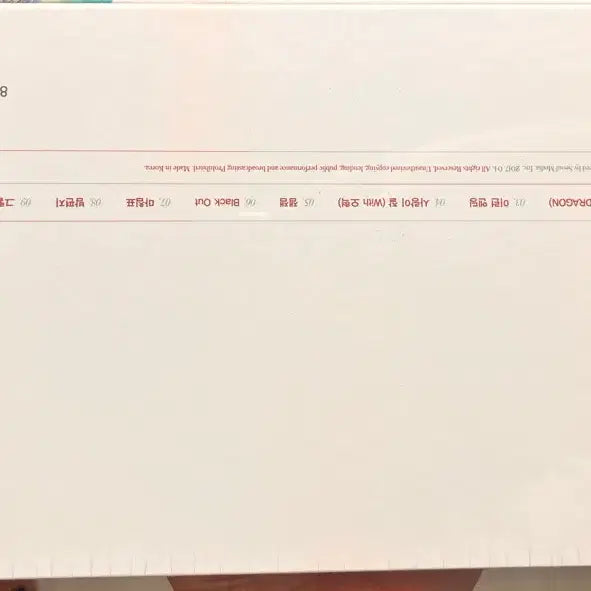 [BUNJANG] IU Palette Album Sealed / 아이유 팔레트 앨범 미개봉