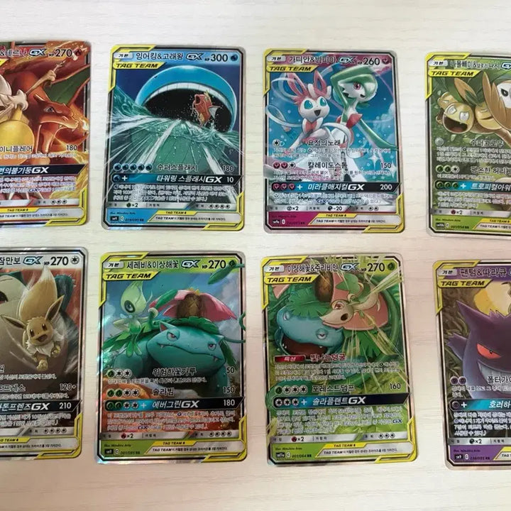 [BUNJANG] Pokemon Card Game TAG TEAM GX / 포켓몬 카드 게임 TAG TEAM GX