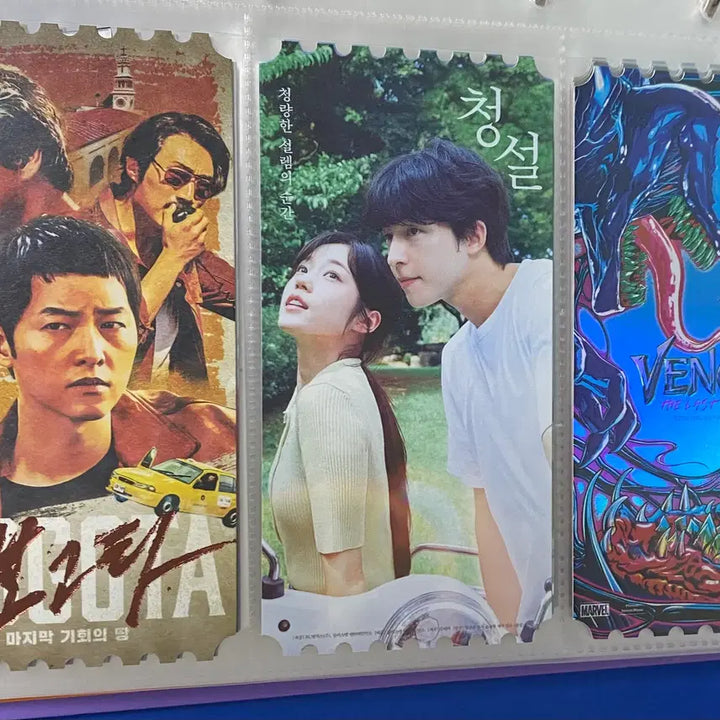 [BUNJANG] Seoseol Original Ticket / 청설 오리지널 티켓