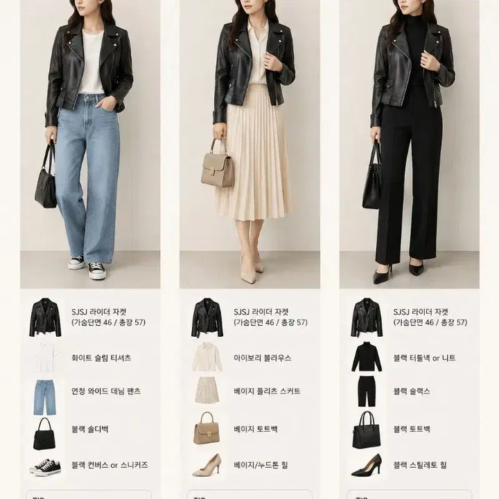 [BUNJANG] SJ Black Leather Rider Jacket / SJ SJ 정품 블랙 가죽 라이더 자켓 44~ 55