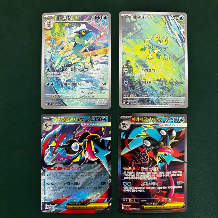[BUNJANG] Mega Blastoise Evolution Set + Ash-Greninja EX Promo / 포켓몬카드 메가개굴닌자 진화 세트+지우개굴닌자EX 프로모