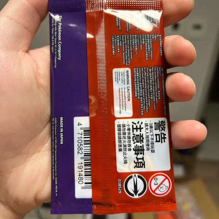 [BUNJANG] Pokemon Card Pikachu Promo Card (001/SV-P) Taiwan Version Sealed / 포켓몬 카드 피카츄 프로모 카드 (001/SV-P) 대만판 미개봉
