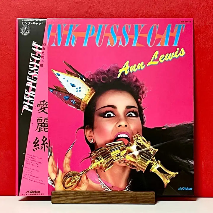 [BUNJANG] Ann Lewis Pink Pussycat City Pop LP / 시티팝LP 앤 루이스 Ann Lewis -Pink Pussycat