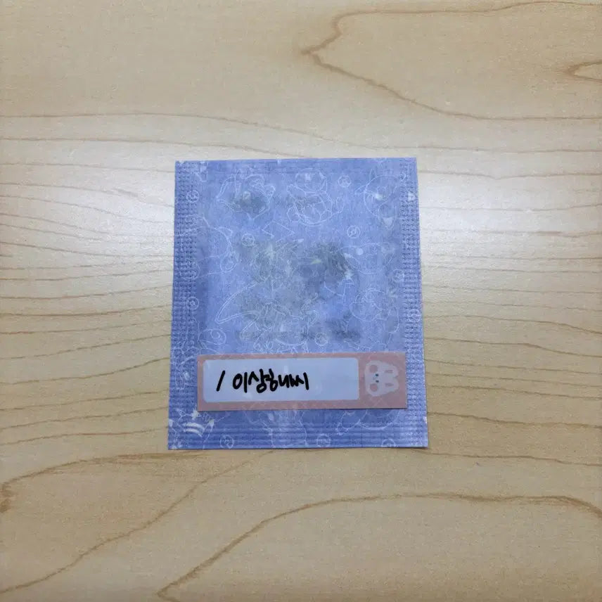 [SOLD OUT] [이상해씨] 포켓몬 시즌5 30주년 띠부씰