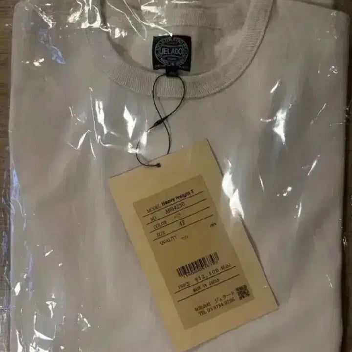 [SOLD OUT] 제라도 헤비웨이트 티셔츠 42 바닐라 AB94230
