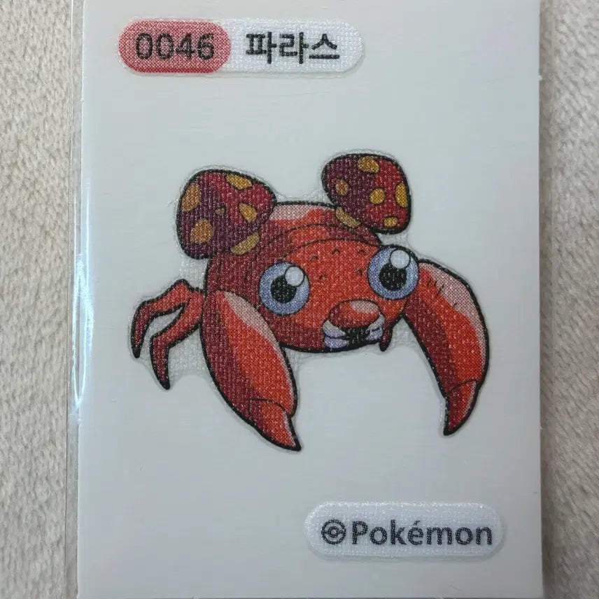 [BUNJANG] Paras Season 2 Pokemon Tteokbokki Seals / 0046 파라스 시즌2 포켓몬 띠부띠부씰