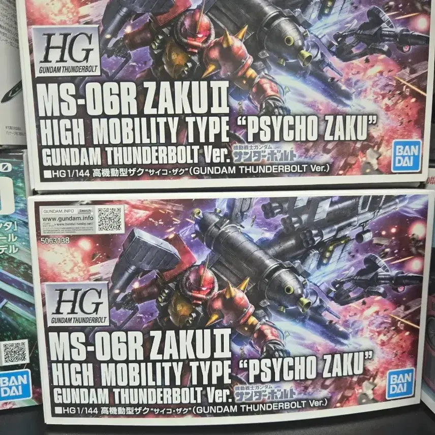 [BUNJANG] Bandai HG Psycho Zaku Gundam Thunderbolt Ver. Plastic Model Kit / 반다이 HG 사이코 자쿠 건담 썬더볼트 Ver.