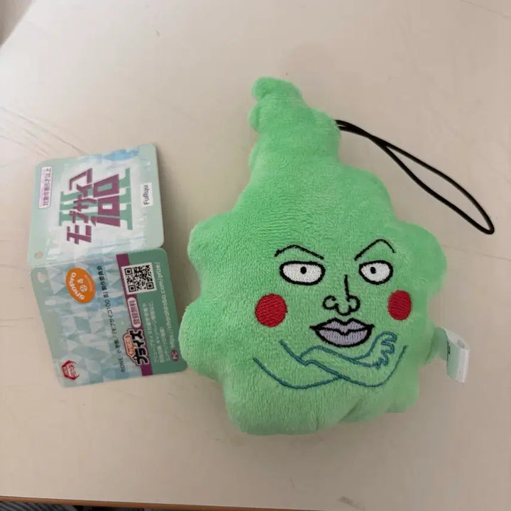 [BUNJANG] Mob Psycho 100 Ekubo Plush / 모브사이코 에쿠보 누이 후류