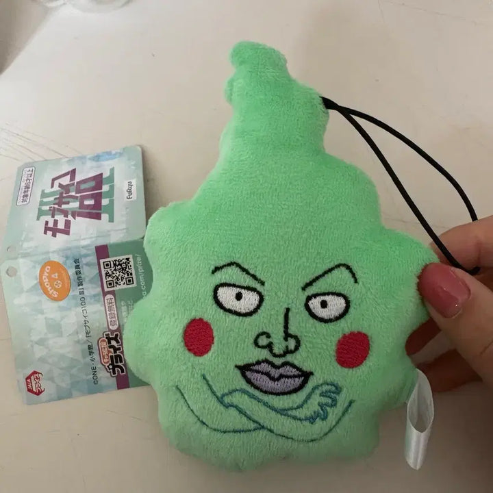 [BUNJANG] Mob Psycho 100 Ekubo Plush / 모브사이코 에쿠보 누이 후류
