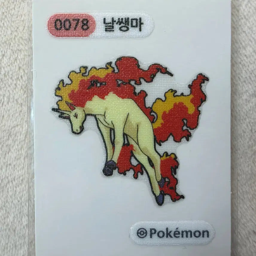 [BUNJANG] Pokemon Tteokbokki Seal Season 2 / 0078 날쌩마 시즌2 포켓몬 띠부띠부씰