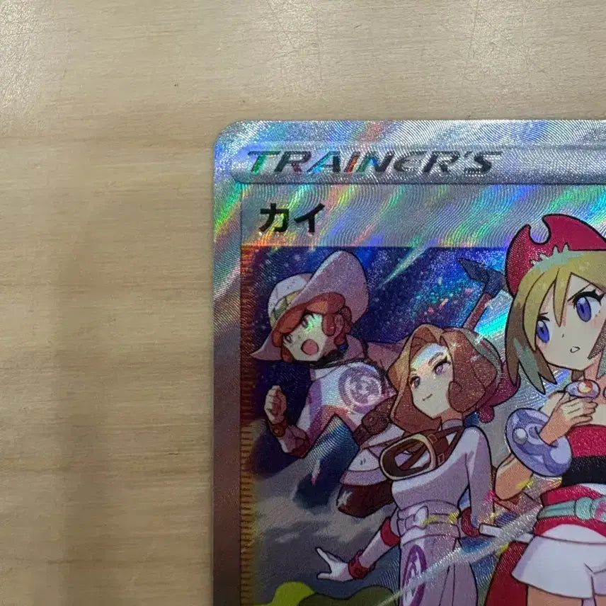 [BUNJANG] Pokemon Card Ju Hye SAR 236/172 / 일판 포켓몬카드 주혜 sar 236/172