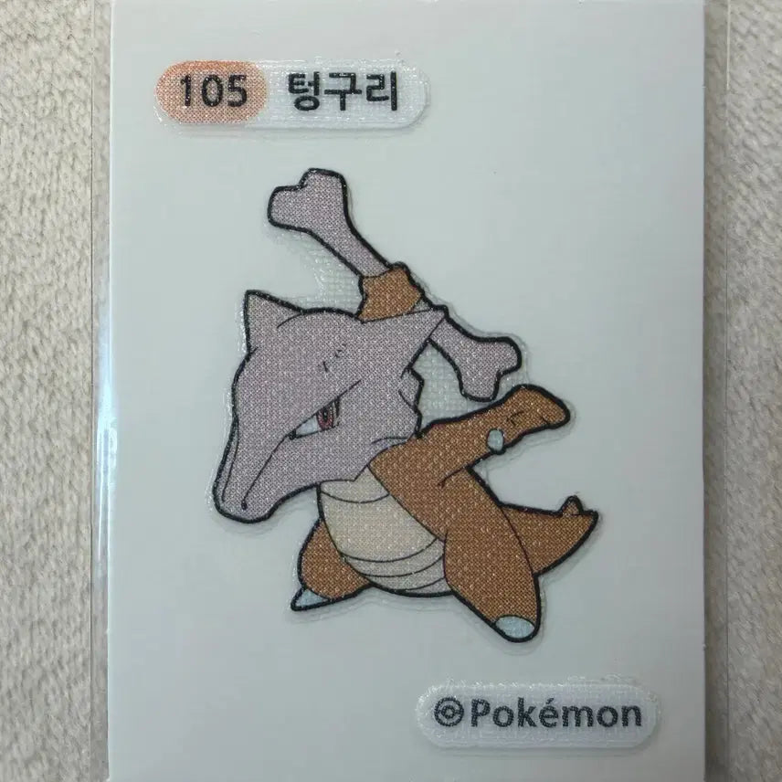 [BUNJANG] Pokemon 1st Generation Sticker (Tti-bu-tti-bu Seal) / 105 텅구리 1세대 포켓몬 띠부띠부씰