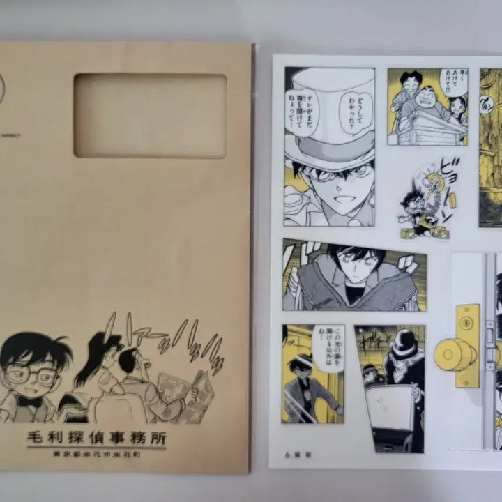 [BUNJANG] Detective Conan File 04 Sealing Sticker Lottery Kaito Kid, Shinichi Kudo, Ran Mouri, Gin / 명탐정코난 씰스티커 쿠지 file 04 괴도키드 신이치 남도일 진