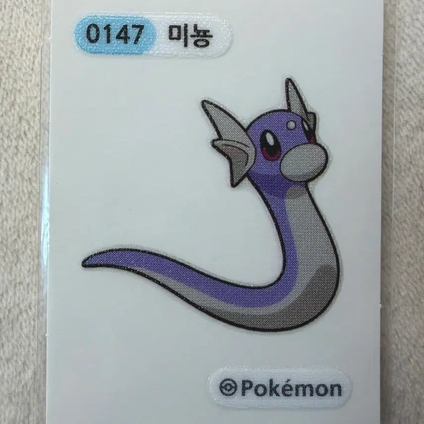 [BUNJANG] Minyong Season 2 Pokemon Sticker / 0147 미뇽 시즌2 포켓몬 띠부띠부씰
