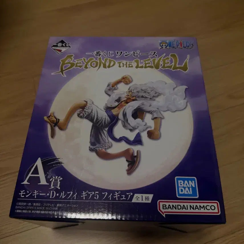 [BUNJANG] Bandai One Piece Luffy Gear 5 Figure A Prize / 반다이 원피스 루피 기어5 피규어 A상