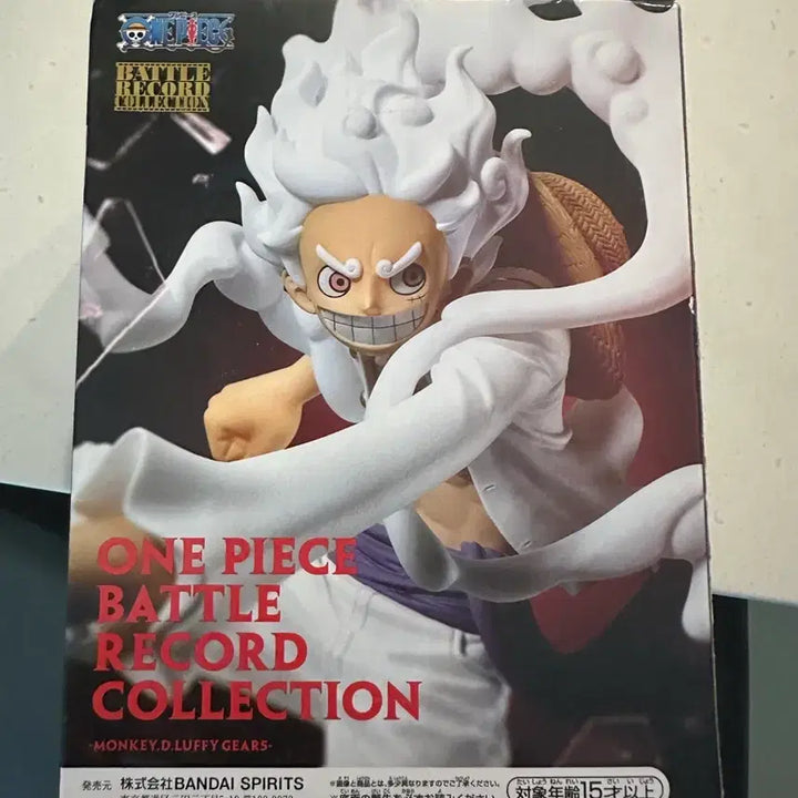 [BUNJANG] Official One Piece Luffy Gear 5 Figure - Battle Record Collection / 정품 원피스 루피 기어5 피규어 배틀레코드