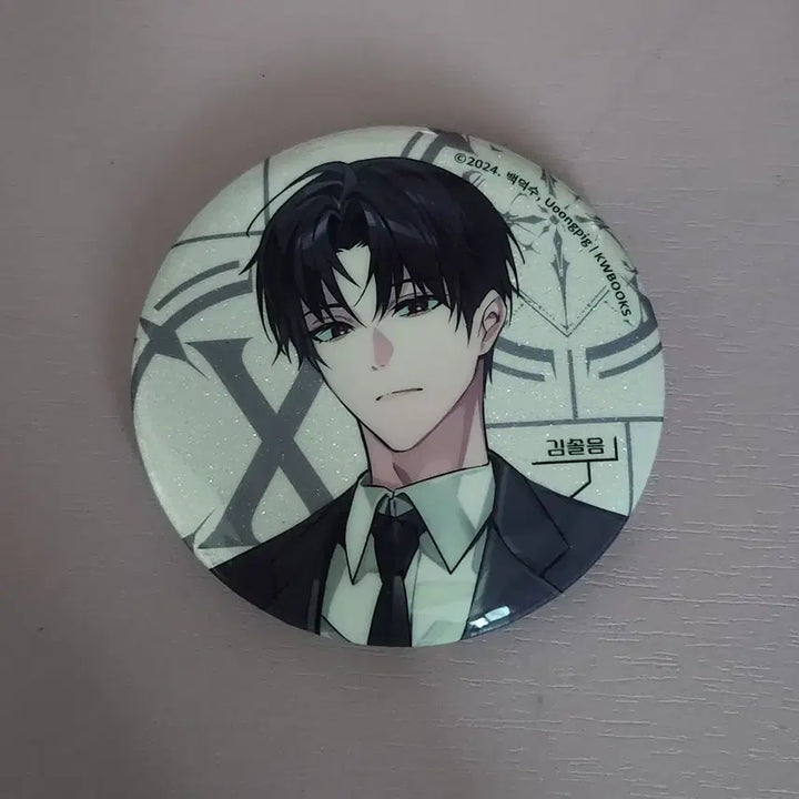 [BUNJANG] Kim Soreum LD Can Badge / 괴담출근 괴출 김솔음 ld캔뱃지