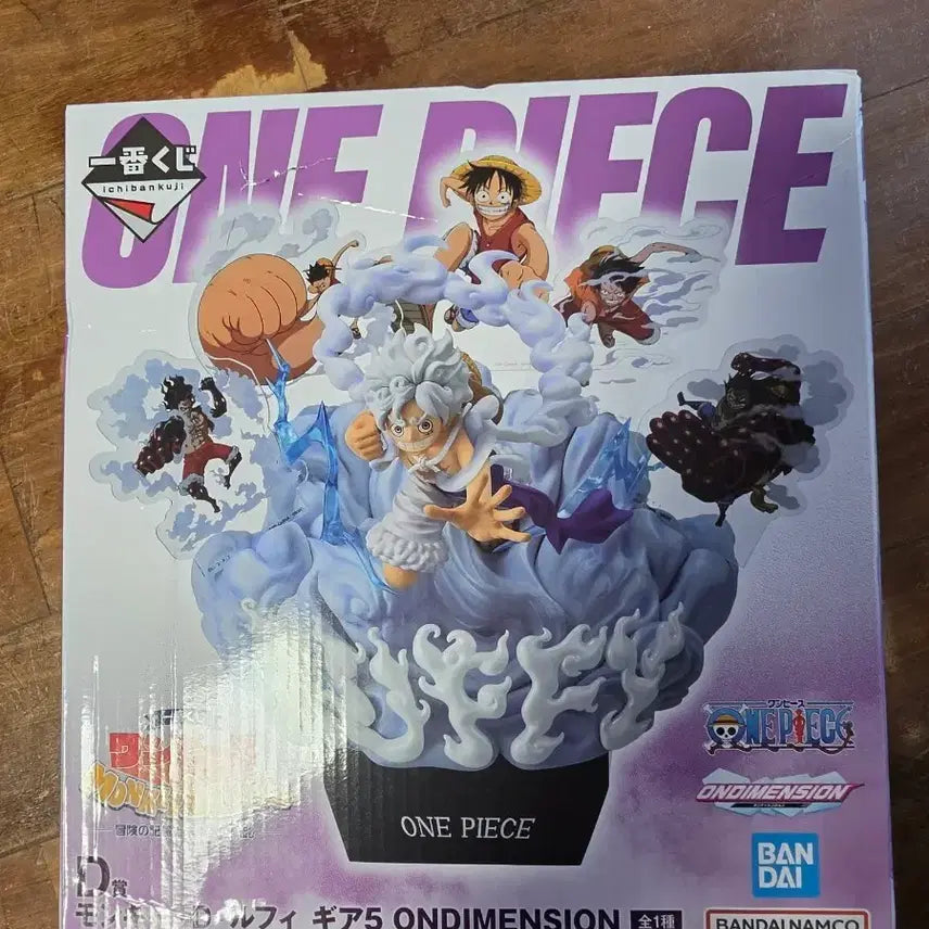 [BUNJANG] Bandai One Piece Luffy Gear 5 Figure (Sealed) / 반다이 원피스 루피 기어5 피규어(미개봉 ) 박스 스크래치 있음