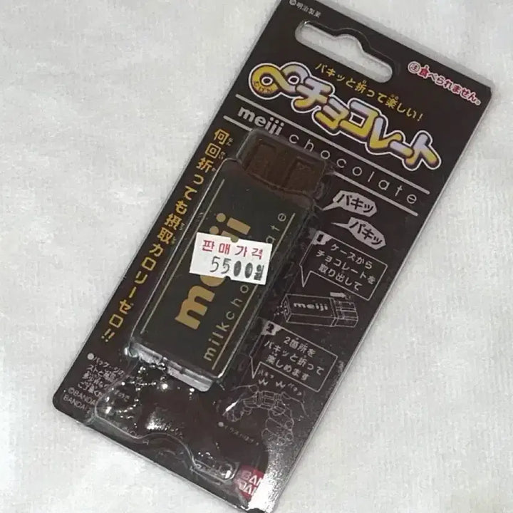 [BUNJANG] Bandai Authentic Chocolate Cracker Sound Toy / 반다이 정품 초콜릿 뽀각이 딸깍이