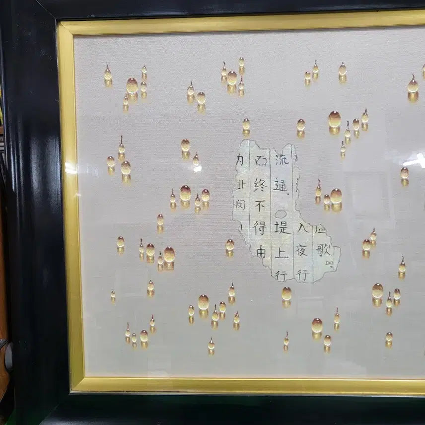 [BUNJANG] Oil Painting Water Drop Painting / 유화 그림 물방울 그림