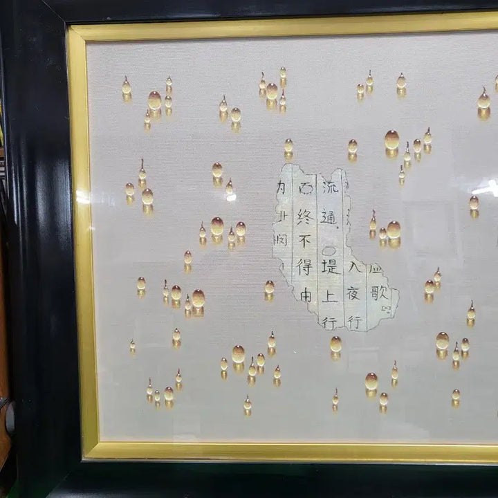 [BUNJANG] Oil Painting Water Drop Painting / 유화 그림 물방울 그림