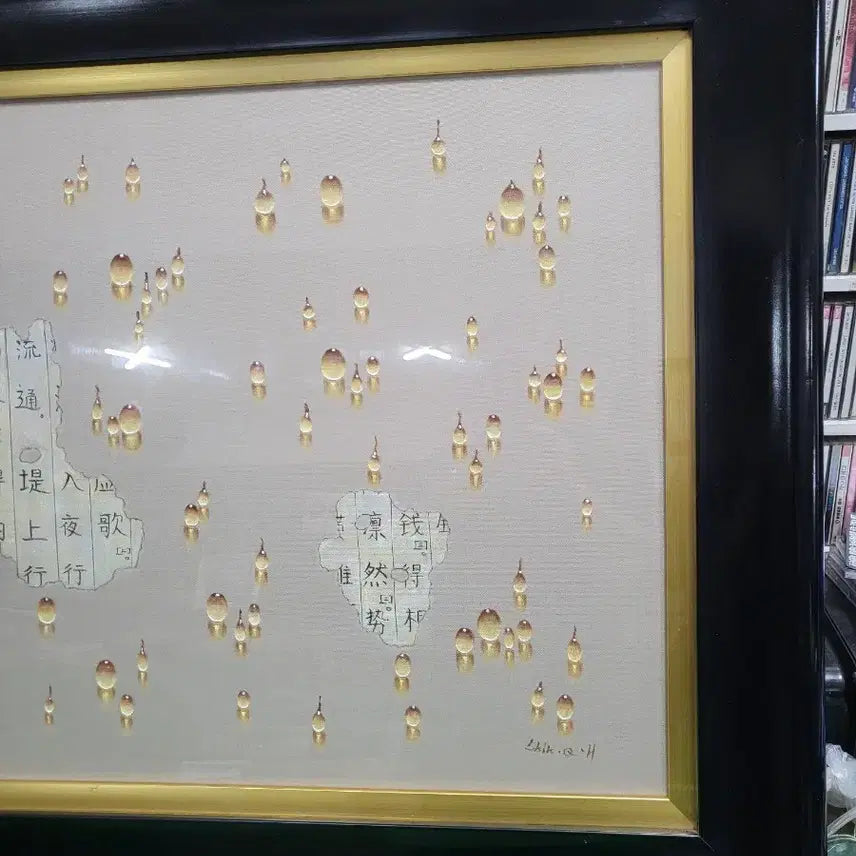 [BUNJANG] Oil Painting Water Drop Painting / 유화 그림 물방울 그림