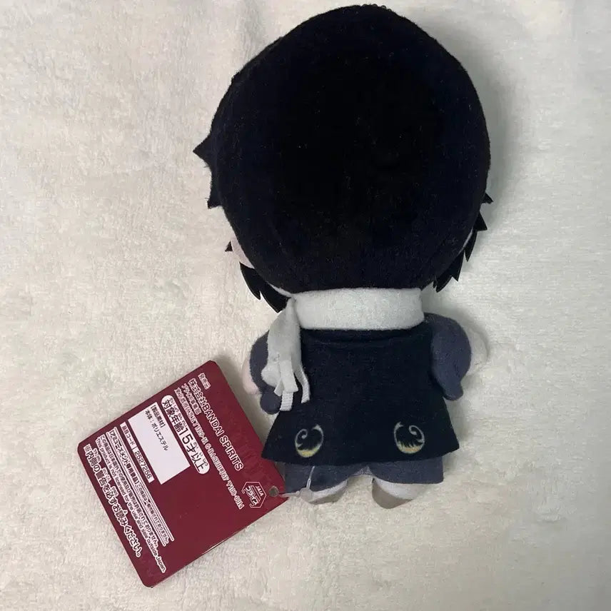 [BUNJANG] Bungo Stray Dogs Akutagawa Plush Doll / 문호스트레이독스 문스독 아쿠타가와 인형 누이