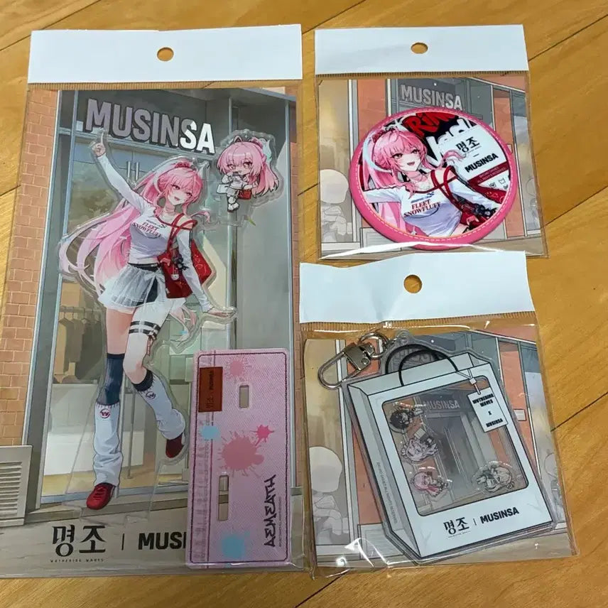 [SOLD OUT] 명조 무신사 에이메스 일괄