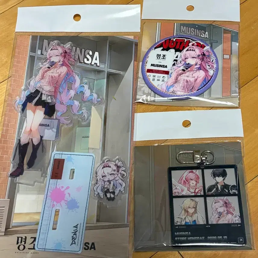 [SOLD OUT] 명조 무신사 데니아 일괄