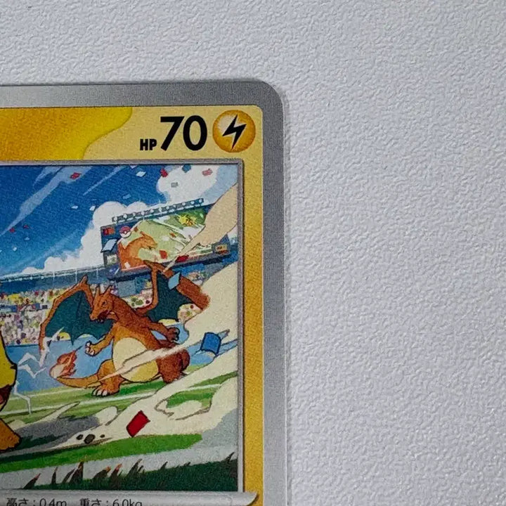 [BUNJANG] Pokemon Card Game Pikachu 120/SV-P Promo / 포켓몬 카드 게임 피카츄 120/SV-P 프로모