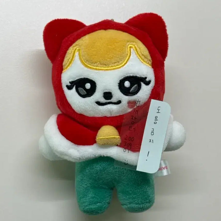 [BUNJANG] IVE Christmas MiniB Cheese Rei Doll / 아이브 크리스마스 미니브 치즈 리즈 인형