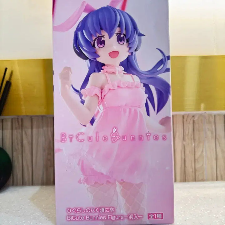 [BUNJANG] BiCute Bunnies Furude Hanyuu Figure (Sealed) / 미개봉 쓰르라미 울적에 BiCute Bunnies 피규어 후루데 하뉴
