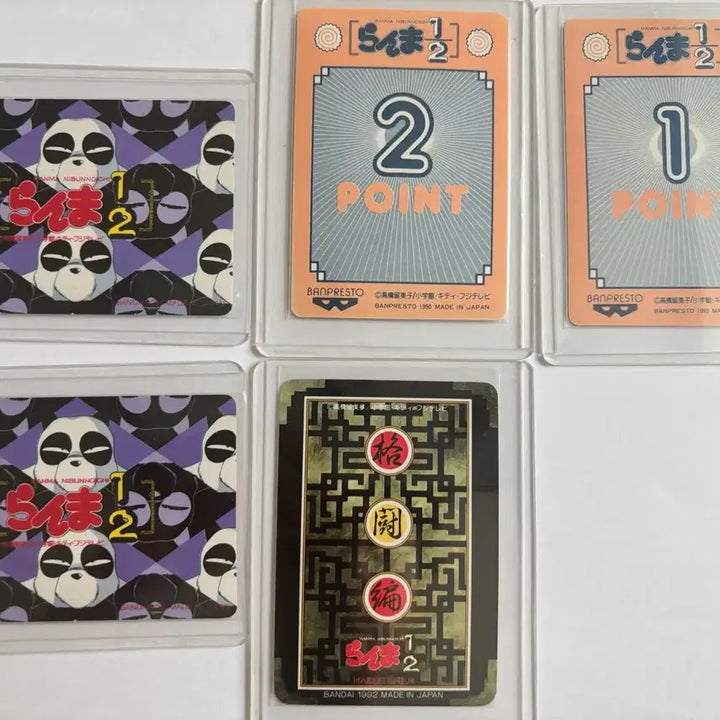 [BUNJANG] Ranma 1/2 Vintage Cards Bundle Set 1990 Bandai / 란마 1/2 고전카드 굿즈 일괄 1990년도 반다이