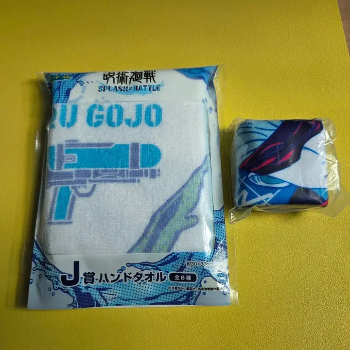 [BUNJANG] Jujutsu Kaisen Gojo Kuji Gacha Hand Towel Bundle (Sealed) / 고죠 쿠지 핸드타올 가챠 미니 손수건 일괄 판매