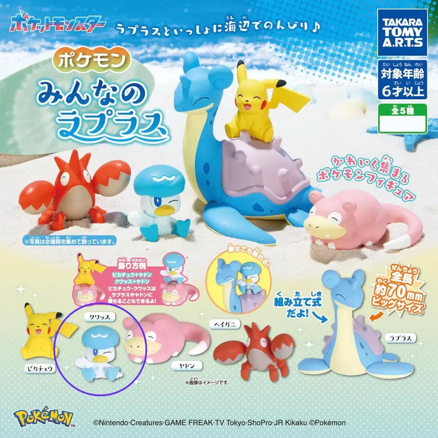 [BUNJANG] Pokemon All&