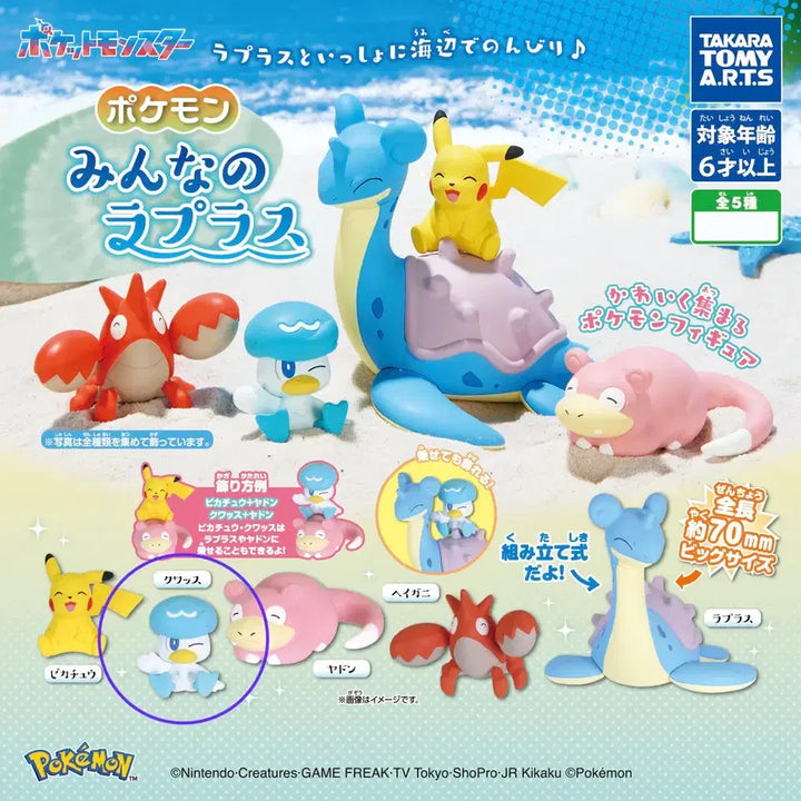 [BUNJANG] Pokemon All&