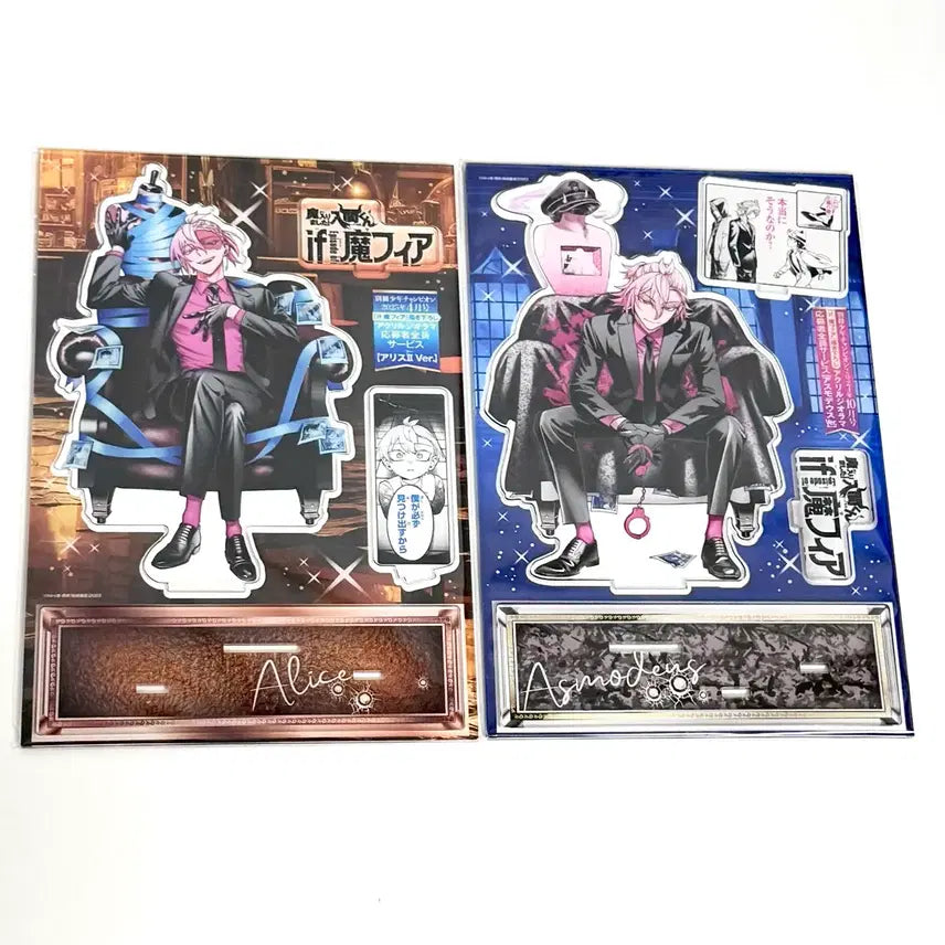 [BUNJANG] Mairimashita! Iruma-kun Arisu Photocard / if마피아 악입문 악마에 입문했습니다 이루마군 아리스 응모